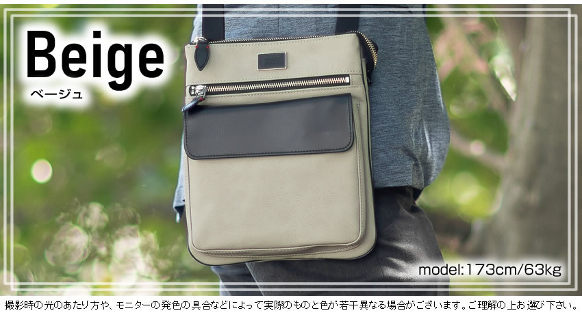 TAKEO KIKUCHI（タケオキクチ） 【10%クーポン】 バッグ ショルダー