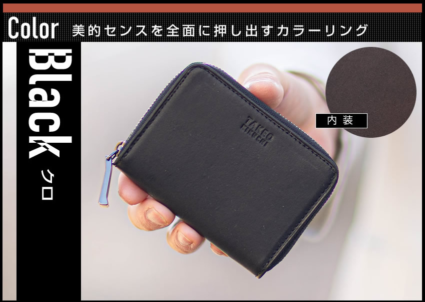 TAKEO KIKUCHI（タケオキクチ） 小銭入れ メンズ コインケース