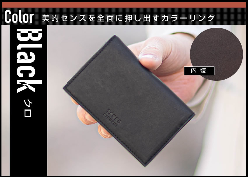 タケオキクチ 名刺入れ メンズ カードケース 小物 TAKEO KIKUCHI TK ヘリテージ 牛革 740603