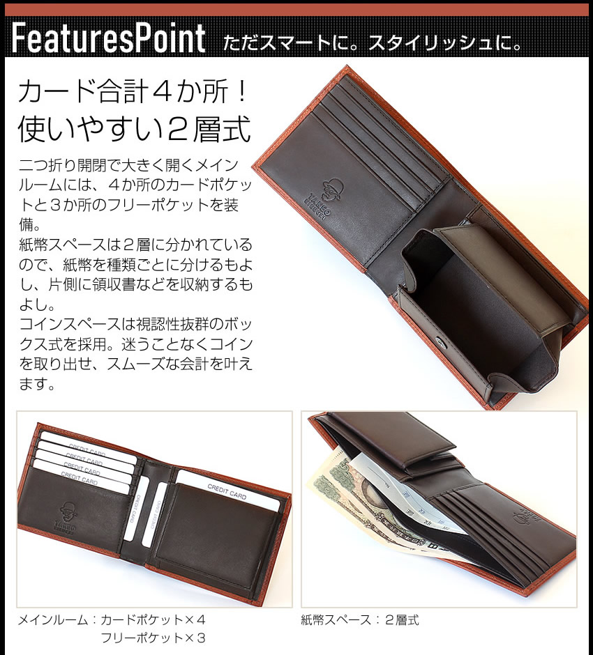 TAKEO KIKUCHI 【10%クーポン】 タケオキクチ 財布 二つ折り財布