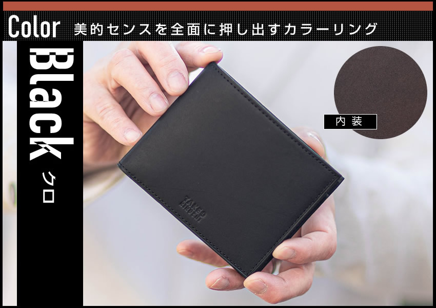 TAKEO KIKUCHI 【10%クーポン】 タケオキクチ 財布 二つ折り財布