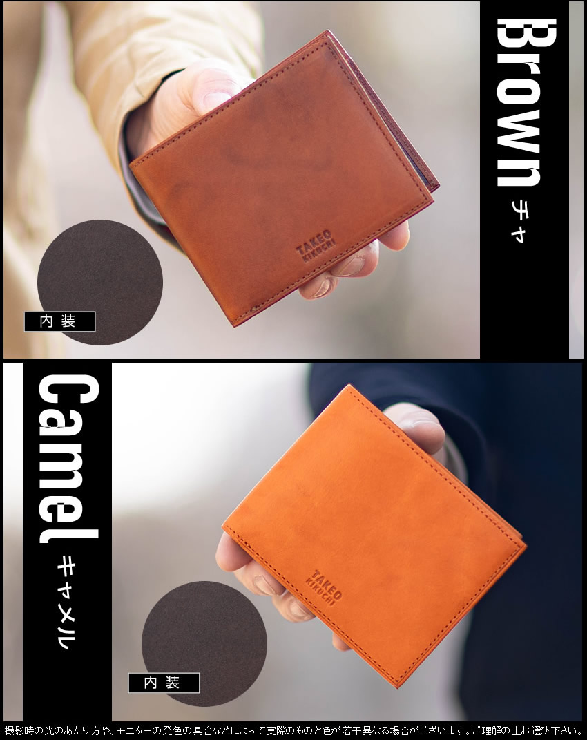 TAKEO KIKUCHI（タケオキクチ） 財布 二つ折り財布 メンズ 折財布 BOX