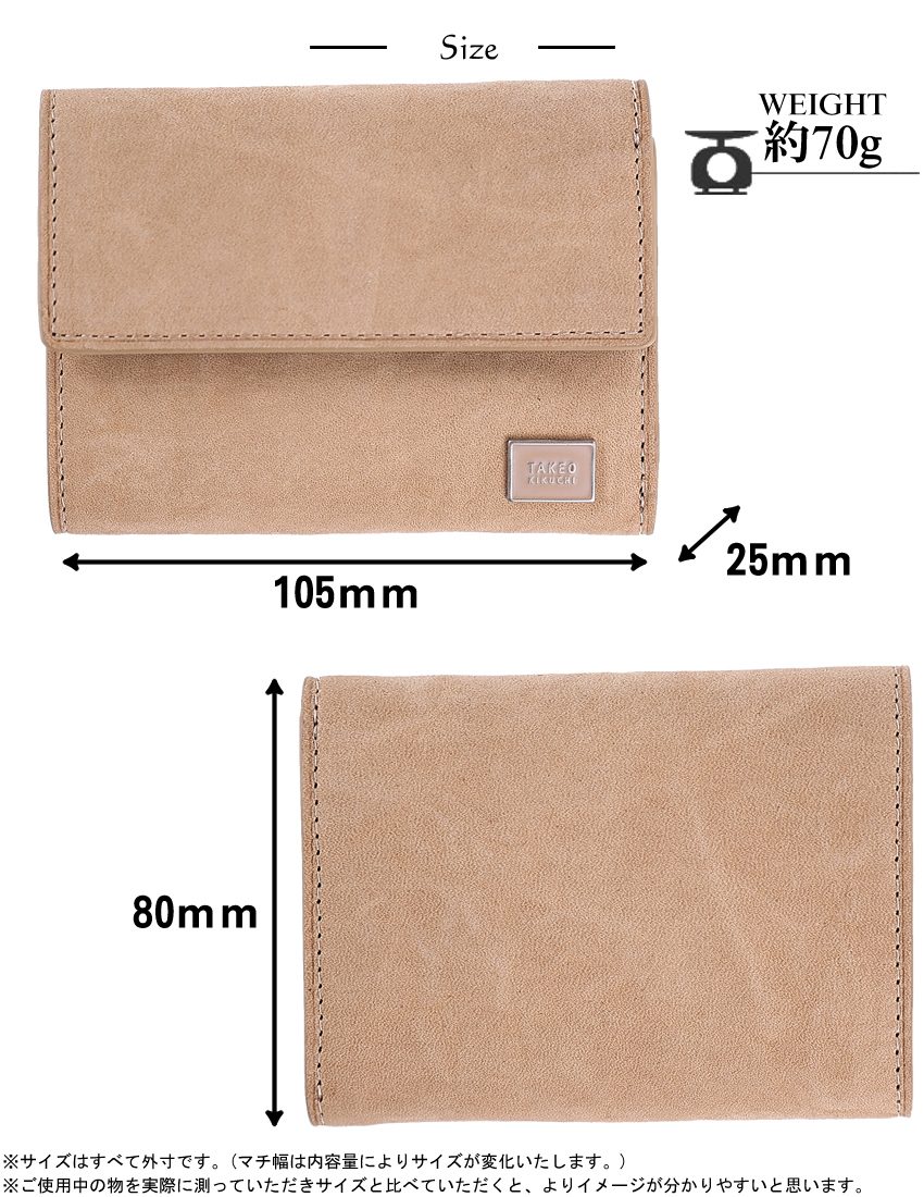 タケオキクチ 折財布 メンズ 三つ折り財布 コンパクト ミニ タロン TALON TAKEO KIKUCHI TK 牛革 741604