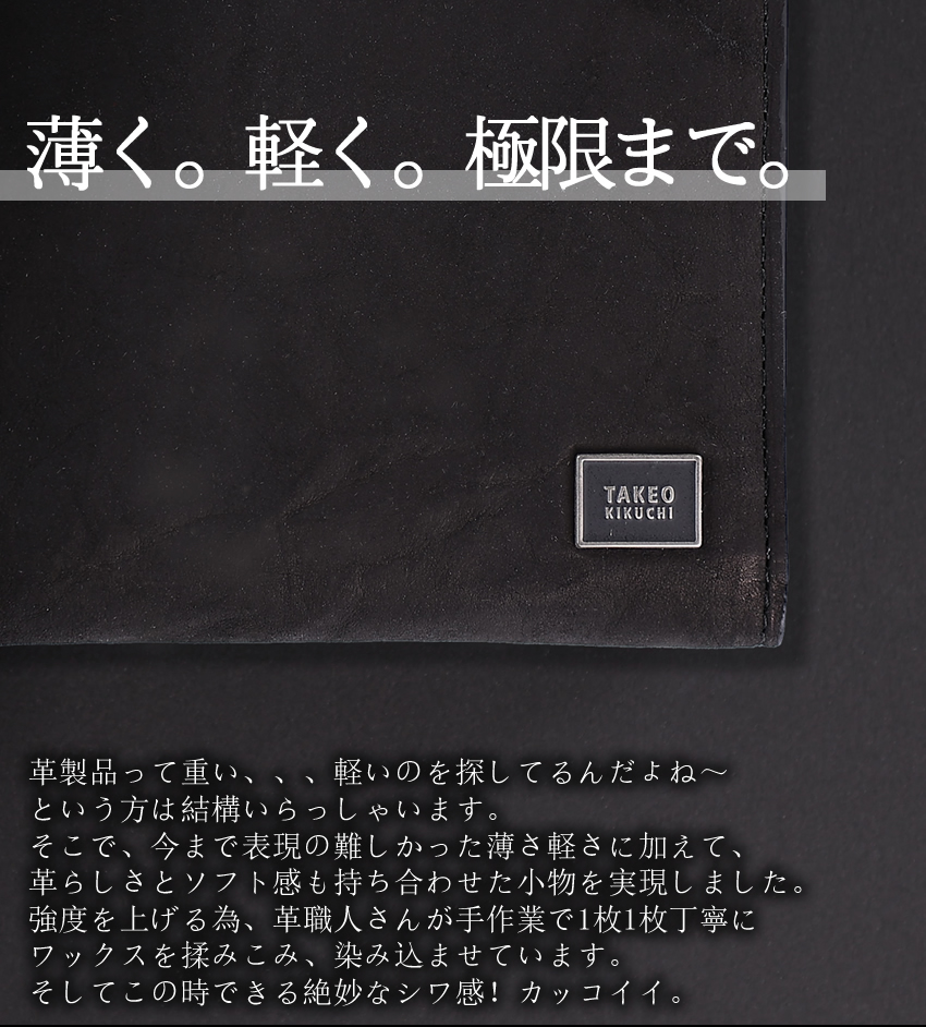 TAKEO KIKUCHI タケオキクチ TALON タロン 二つ折り財布 TAKEO KIKUCHI タケオキクチ TALON タロン 二つ折り財布 小銭