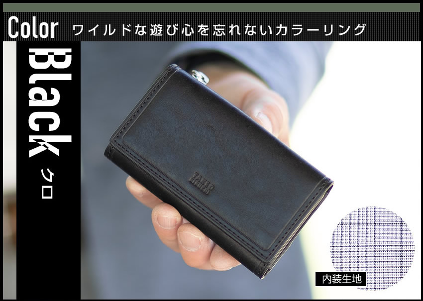 ✨極美品　付属品完備✨グッチ　ケース　小銭入れ　キーリング　オフディア TAKEO KIKUCHI（タケオキクチ） キーケース メンズ 小銭入れ付き