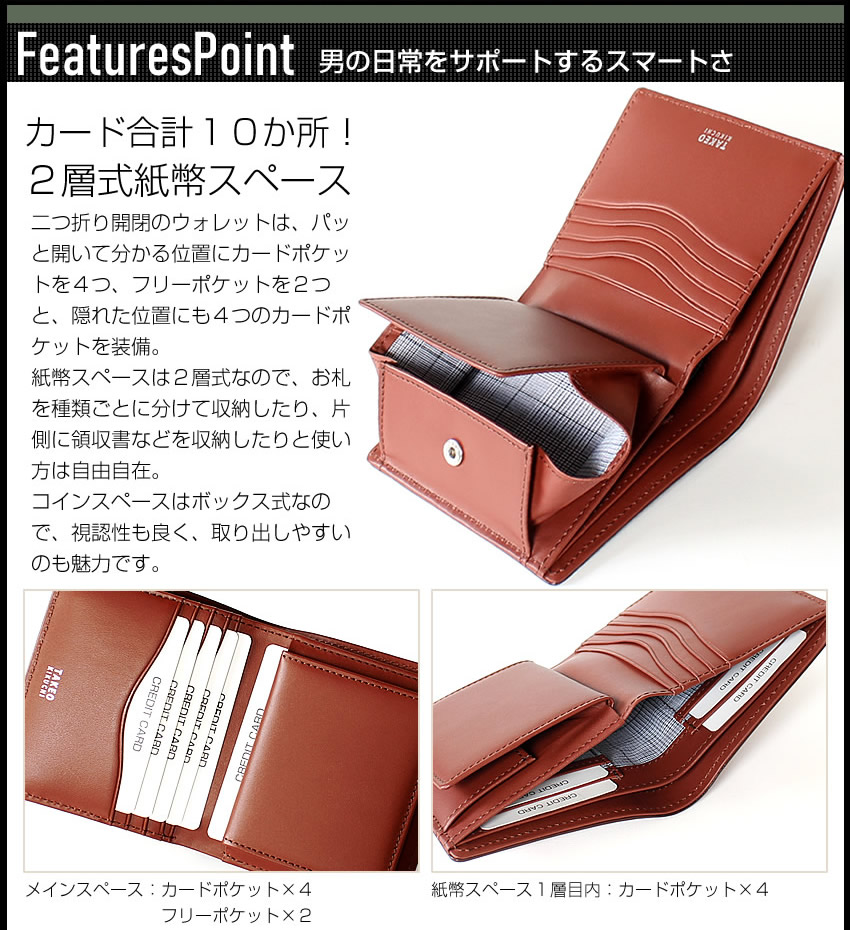 TAKEO KIKUCHI 【10%クーポン】 タケオキクチ 財布 二つ折り財布