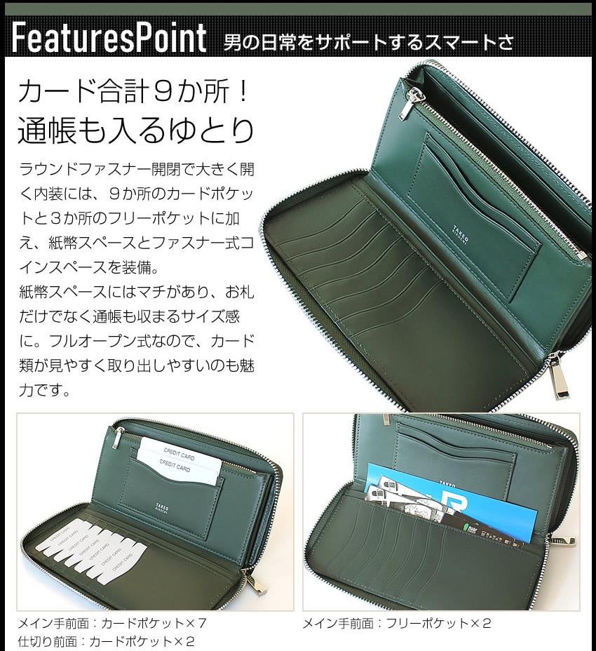 KIKUCHI TAKEO財布 tk.TAKEO KIKUCHI exclusive LONG WALLET BOOK│宝島社の通販