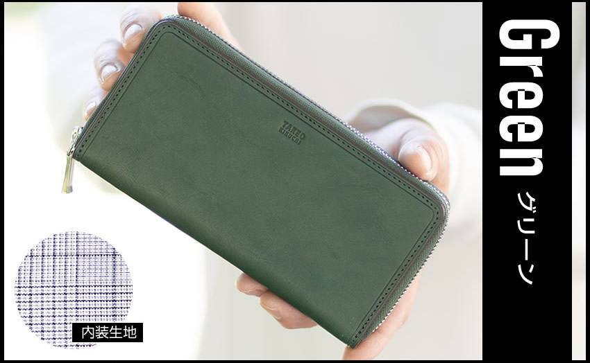 TAKEO KIKUCHI タケオキクチ 財布 長財布 メンズ ラウンド