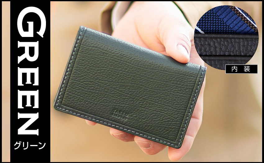 たけちー　2件目 TAKEO KIKUCHI（タケオキクチ） 名刺入れ メンズ カードケース