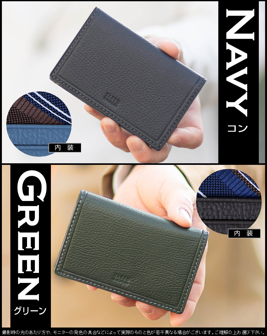 TAKEO KIKUCHI（タケオキクチ） 名刺入れ メンズ カードケース