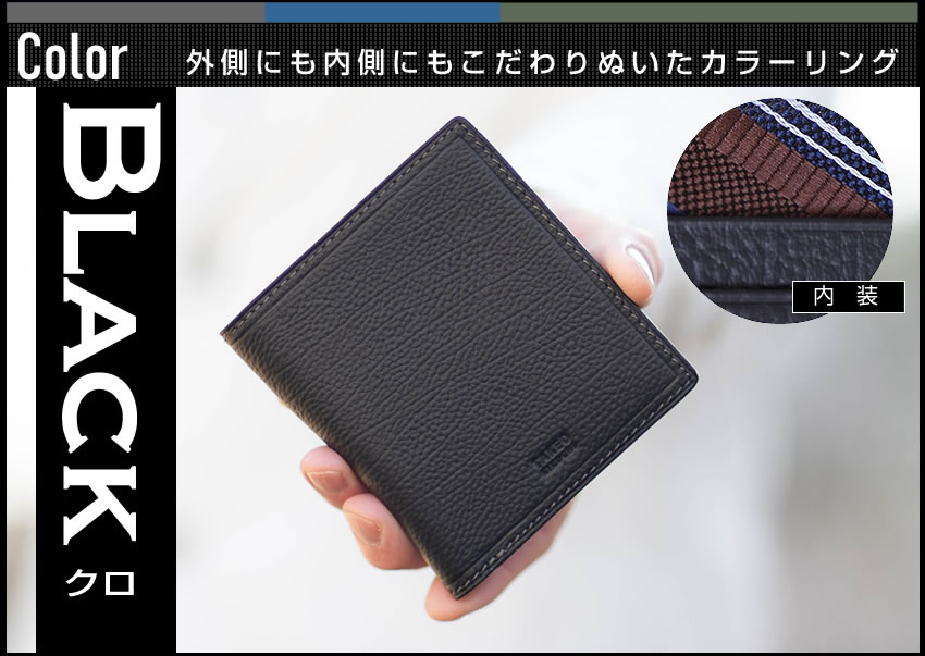 TAKEO KIKUCHI（タケオキクチ） 財布 二つ折り財布 メンズ 折財布 純札