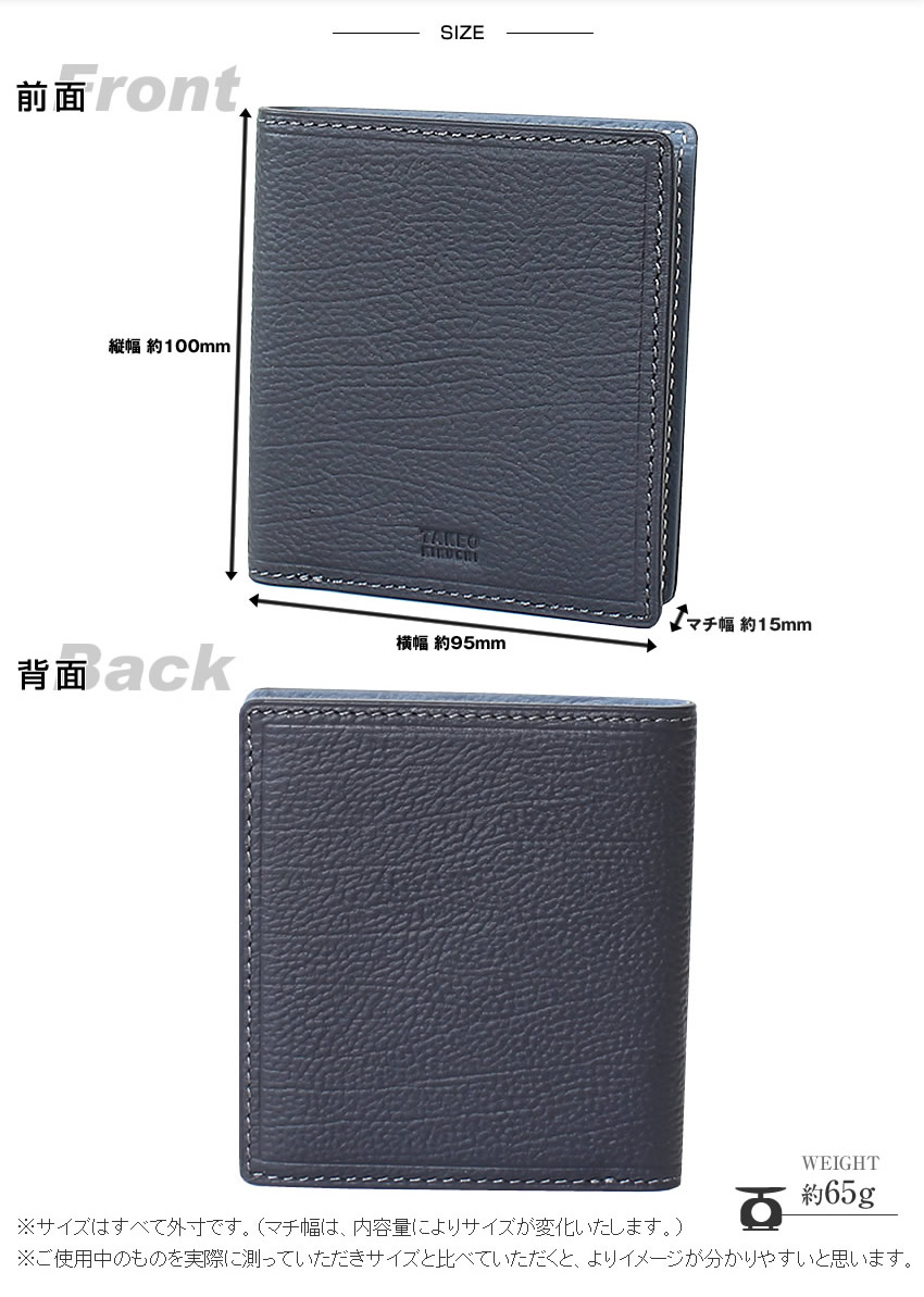 TAKEO KIKUCHI（タケオキクチ） 財布 二つ折り財布 メンズ 折財布 純札