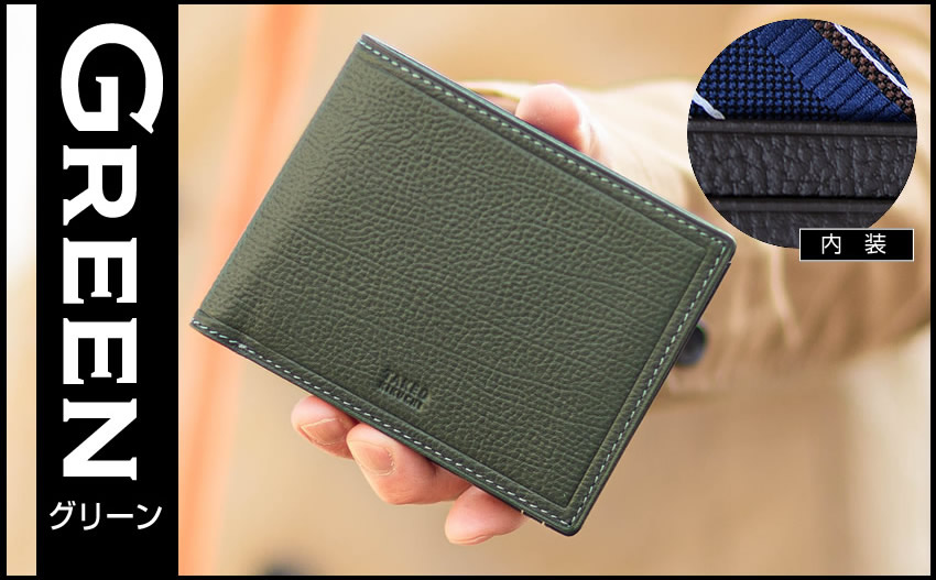 TAKEO KIKUCHI（タケオキクチ） 財布 二つ折り財布 メンズ 折り財布