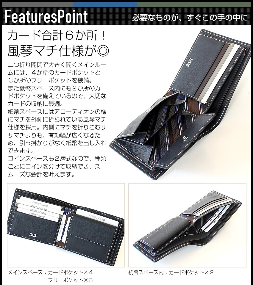 TAKEO KIKUCHI（タケオキクチ） 財布 二つ折り財布 メンズ 折り財布