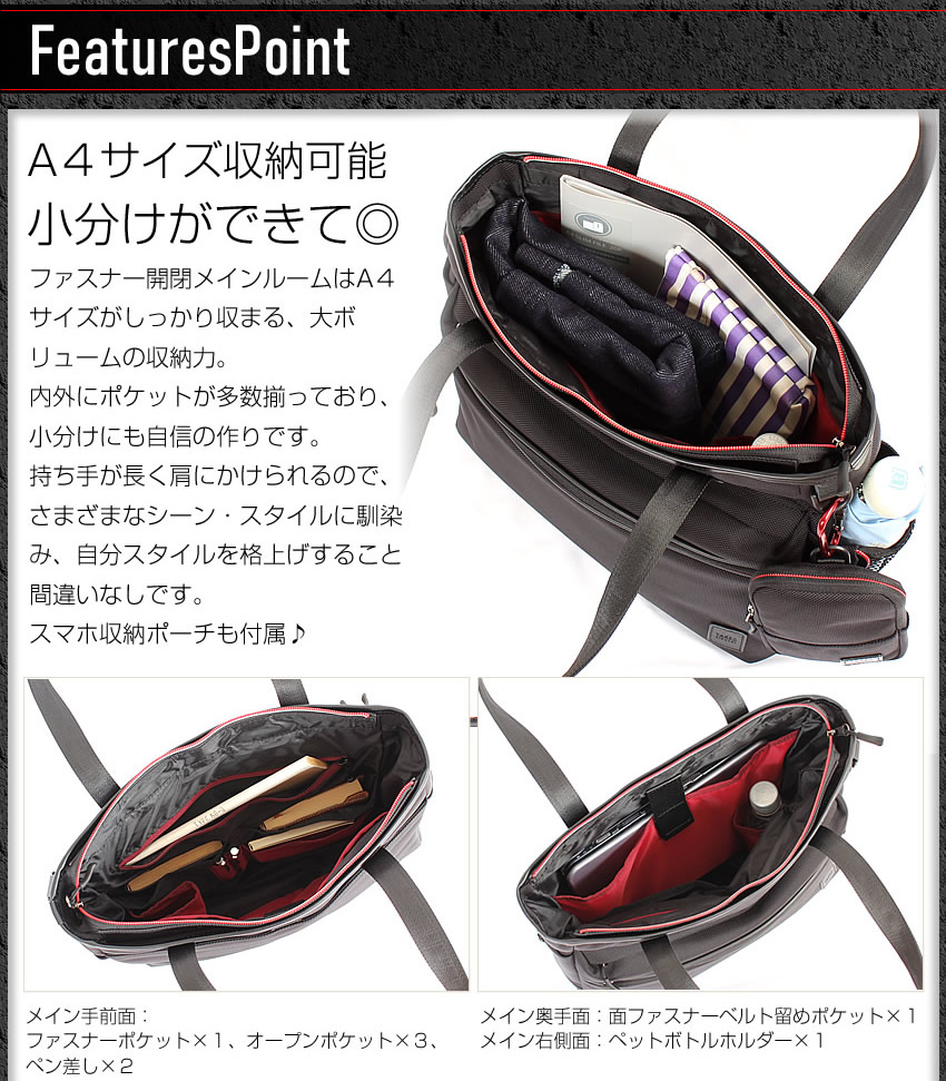 TAKEO KIKUCHI タケオキクチ TK トートバッグ スマホ収納ポーチ