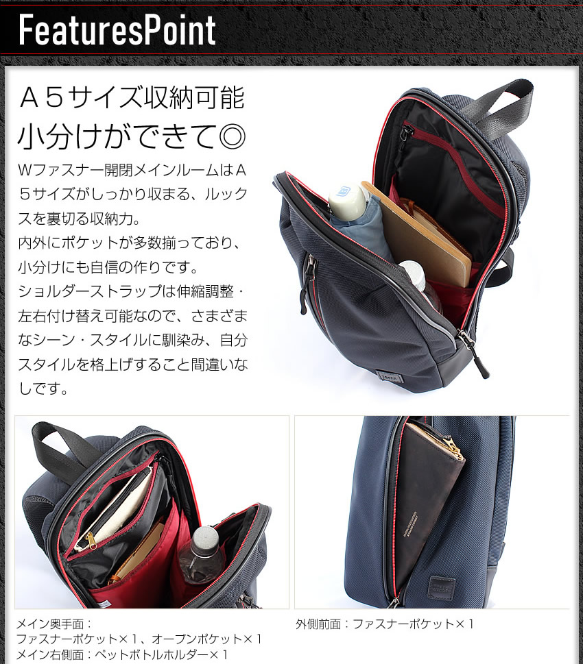 タケオキクチ TAKEO KIKUCHI ショルダーバッグ ワンショルダー 斜め掛け ボディバッグ スマホ収納ポーチ付属 スプリット メンズ 743911