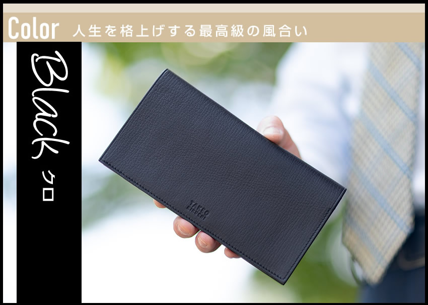TAKEO KIKUCHI（タケオキクチ） 財布 長財布 メンズ かぶせ 純札 小銭