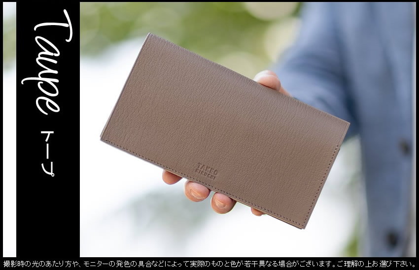 TAKEO KIKUCHI（タケオキクチ） 財布 長財布 メンズ かぶせ 純札 小銭