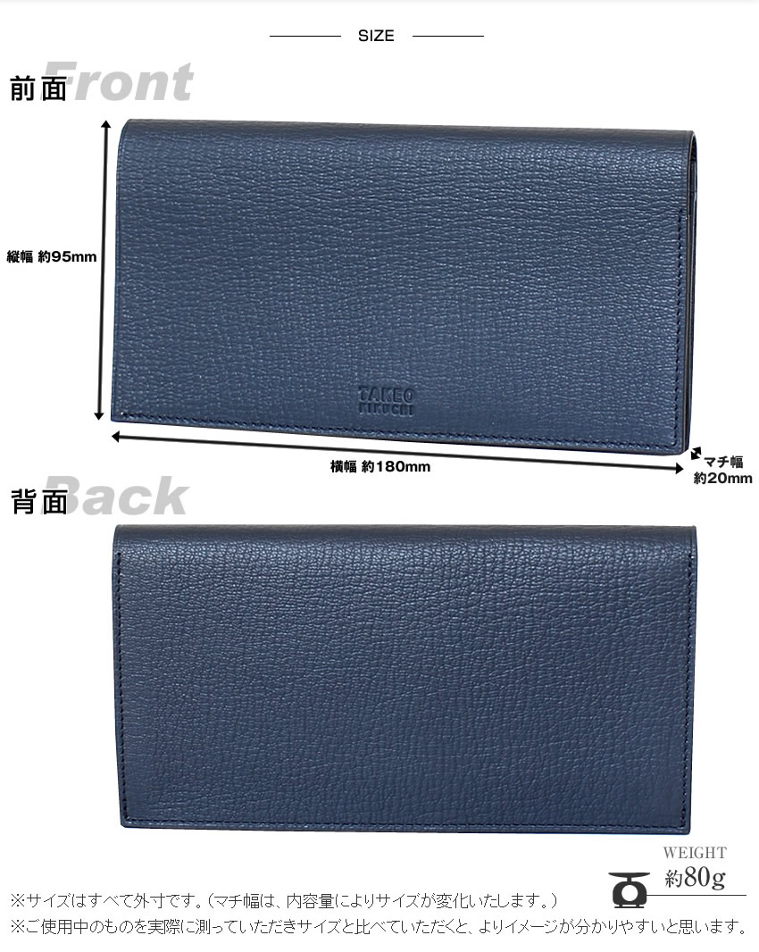 TAKEO KIKUCHI（タケオキクチ） 財布 長財布 メンズ かぶせ 純札 小銭