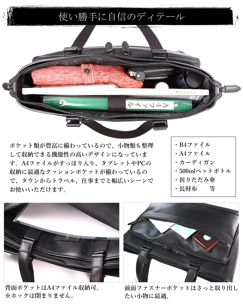TAKEO KIKUCHI（タケオキクチ） トートバッグ メンズ トート TAKEO