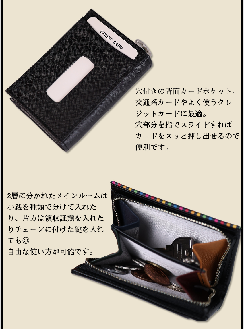 カステルバジャック 小銭入れ メンズ パスキー付き バジャック 小物 牛革 カステル バジャック CASTELBAJAC アーチ 074611
