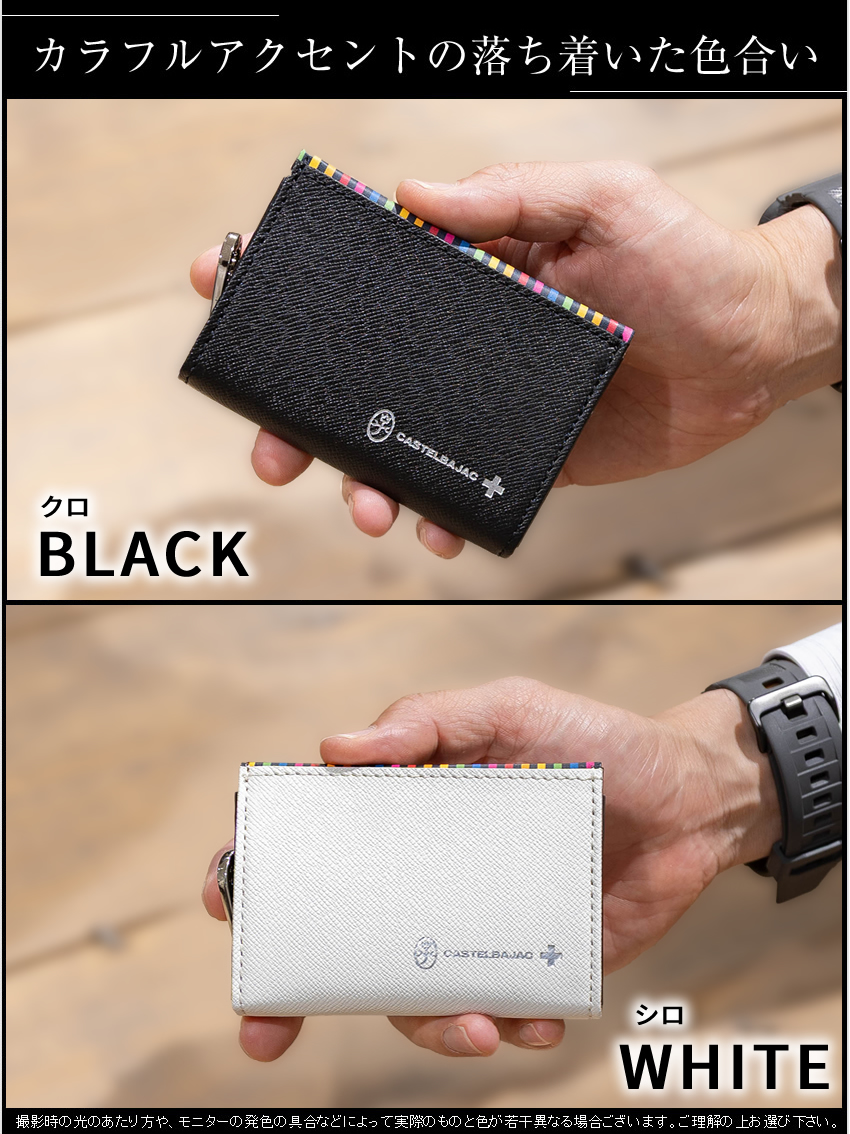 カステルバジャック 小銭入れ メンズ パスキー付き バジャック 小物 牛革 カステル バジャック CASTELBAJAC アーチ 074611