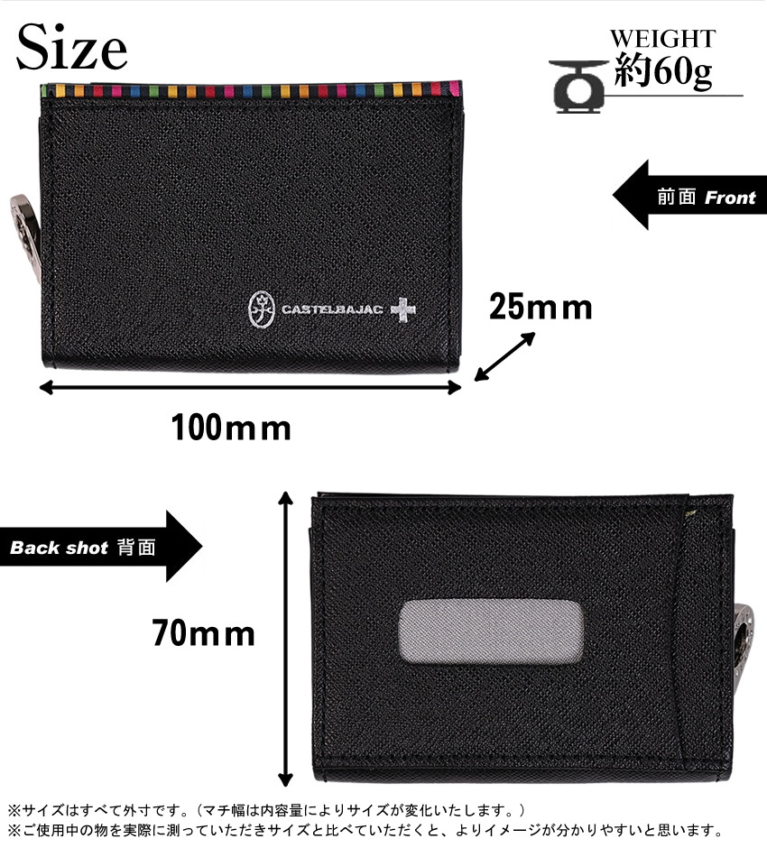 カステルバジャック 小銭入れ メンズ パスキー付き バジャック 小物 牛革 カステル バジャック CASTELBAJAC アーチ 074611