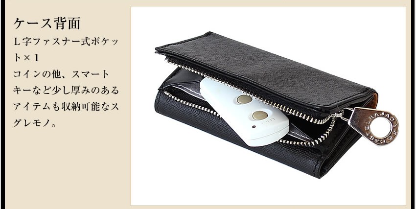 CASTELBAJAC 【10%クーポン】 カステルバジャック キーケース