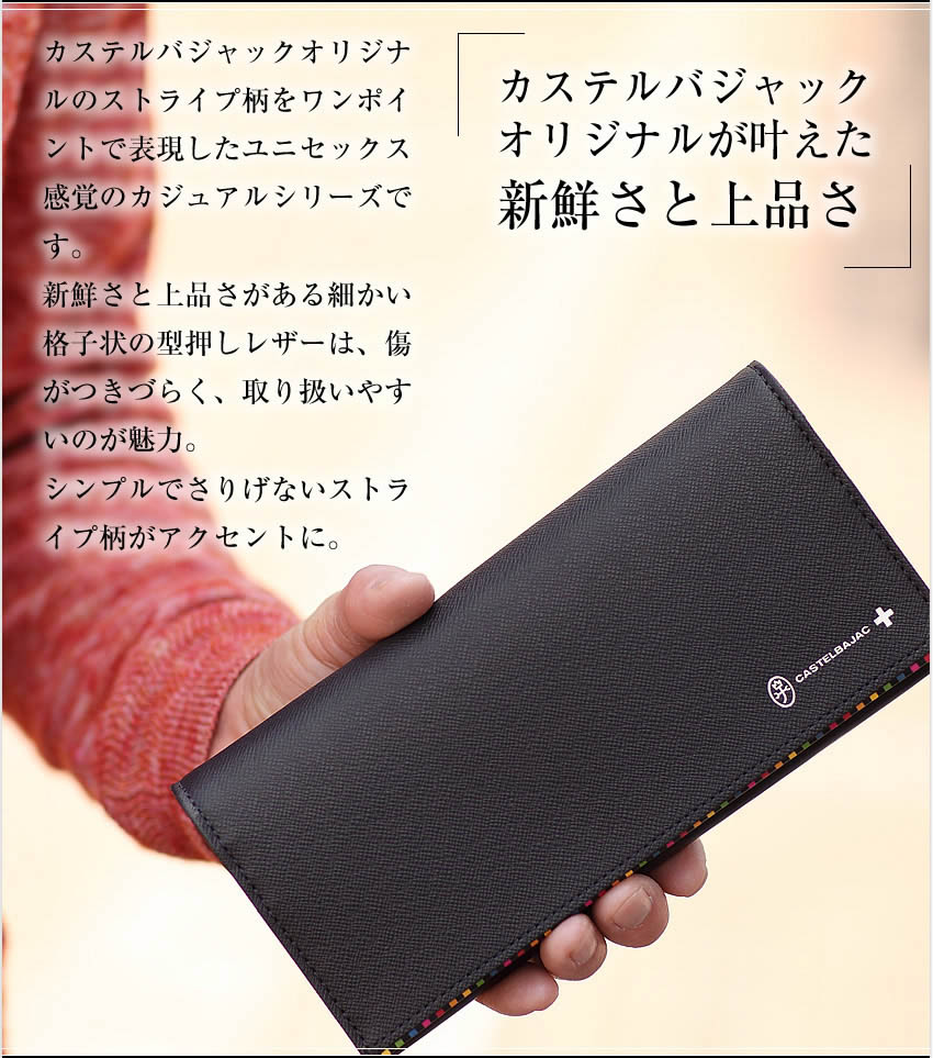 CASTELBAJAC(カステルバジャック) 長財布 かぶせ 小銭入れ メンズ CASTELBAJAC(カステルバジャック) 長財布 かぶせ 小銭入れ メンズ