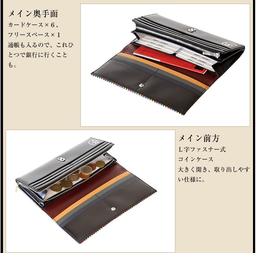 CASTELBAJAC（カステルバジャック） 長財布 かぶせ 小銭入れ メンズ