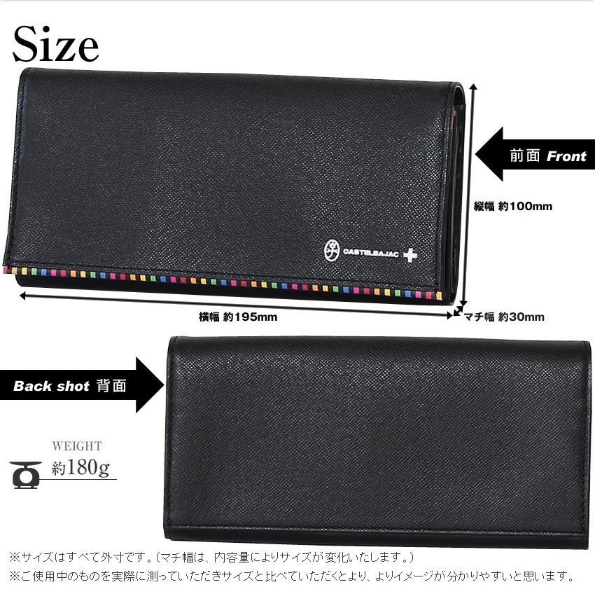 CASTELBAJAC 未使用品　メンズ　長財布 CASTELBAJAC（カステルバジャック） 長財布 かぶせ 小銭入れ メンズ