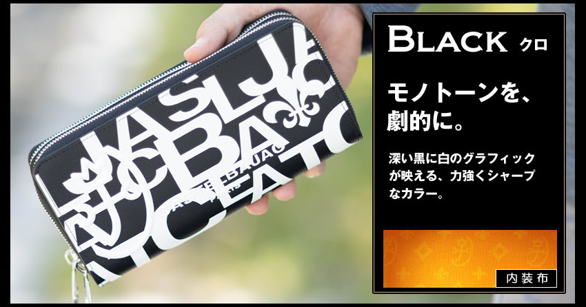 CASTELBAJAC（カステルバジャック） 財布 長財布 新作 Wラウンド
