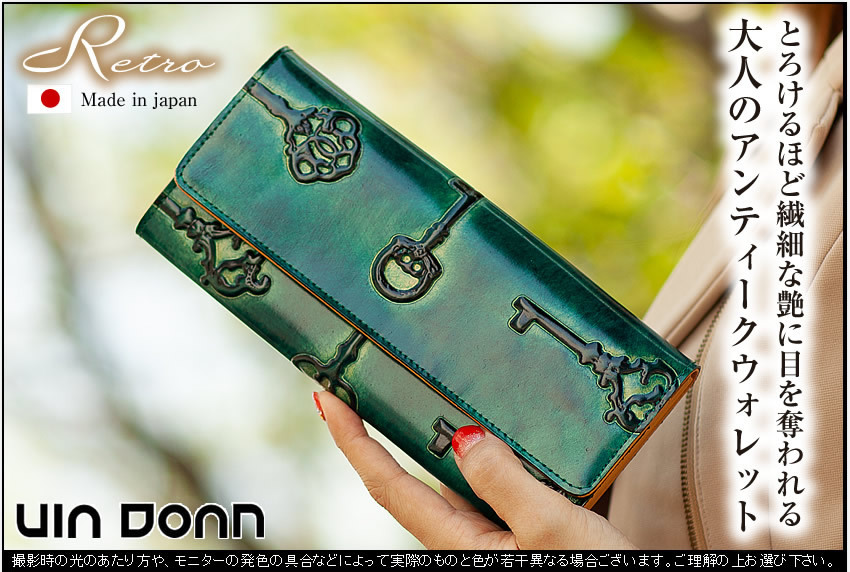 VIA DOAN 花柄 牛革 長財布 ❤️ 未使用❤️日本製 定価　15.400円 VIADOAN 長財布 ファスナー ヴィア ドアン ドルチェ 日本製 牛革
