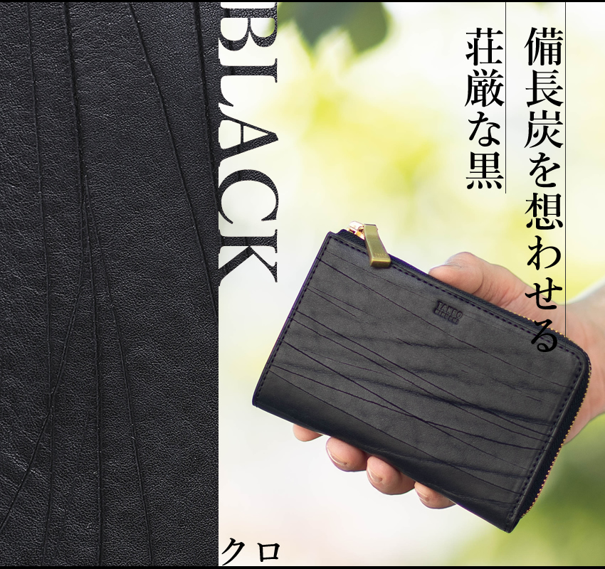 TAKEO KIKUCHI（タケオキクチ） 財布 二つ折り財布 メンズ セミ長財布