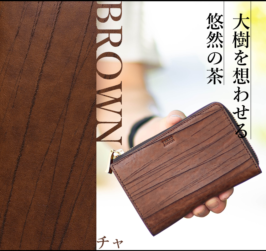 TAKEO KIKUCHI（タケオキクチ） 財布 二つ折り財布 メンズ セミ長財布