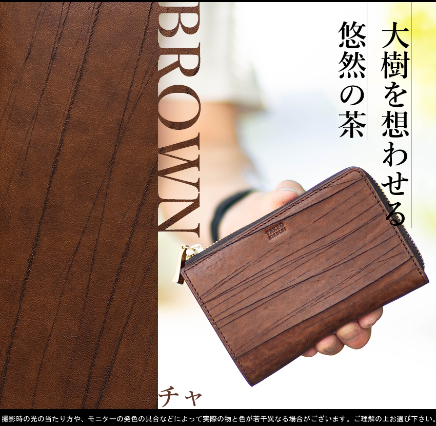 TAKEO KIKUCHI（タケオキクチ） 財布 二つ折り財布 メンズ セミ長財布