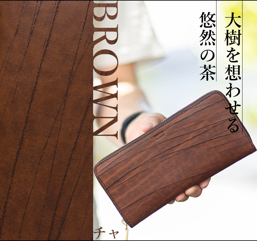 TAKEO KIKUCHI（タケオキクチ） 財布 長財布 メンズ ラウンド