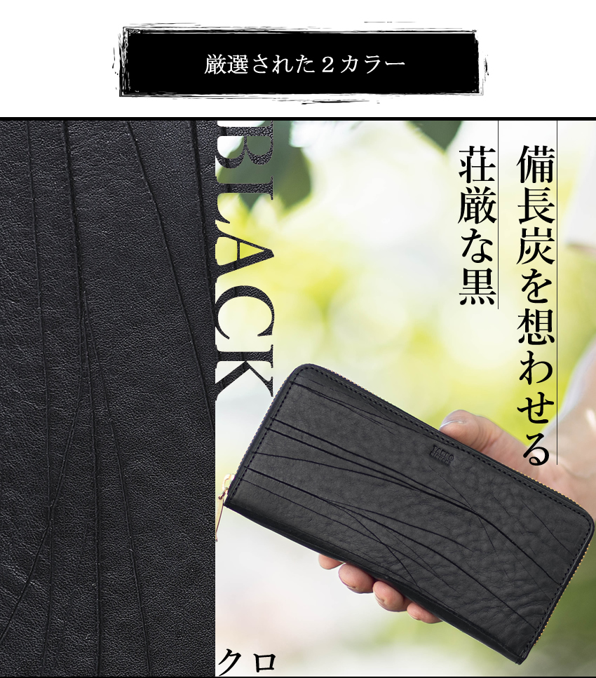 TAKEO KIKUCHI（タケオキクチ） 財布 長財布 メンズ ラウンド