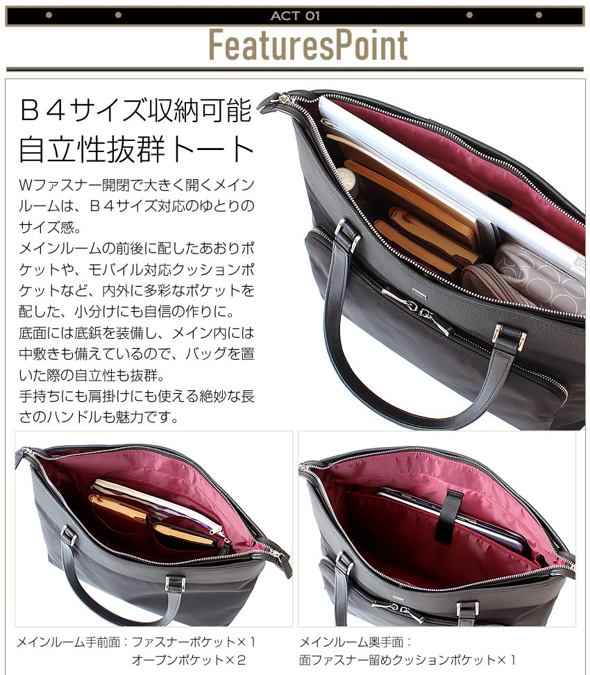 TAKEO KIKUCHI（タケオキクチ） バッグ トートバッグ メンズ トート B4