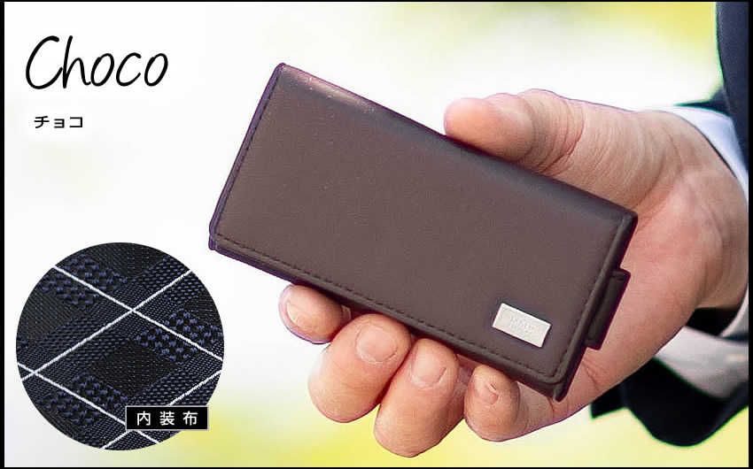 タケオキクチ（TAKEO KIKUCHI）/【タケオキクチ】キーケース　７４９６１２ TAKEO KIKUCHI（タケオキクチ） 生産終了モデル キーケース メンズ