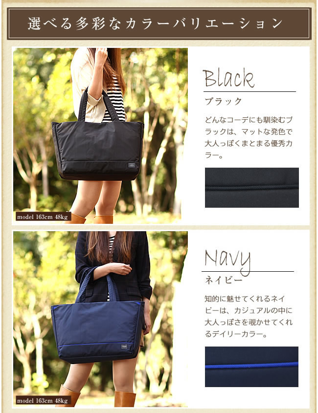 PORTER ポーター ムース トートバッグ(L) 751-09870 トート