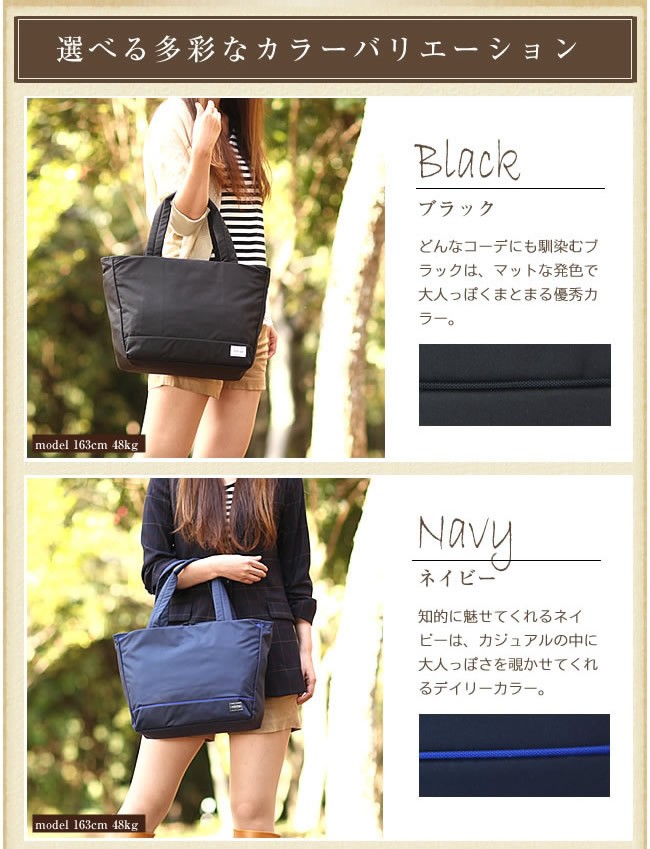PORTER ポーター ムース トートバッグ(M) 751-29871 トート