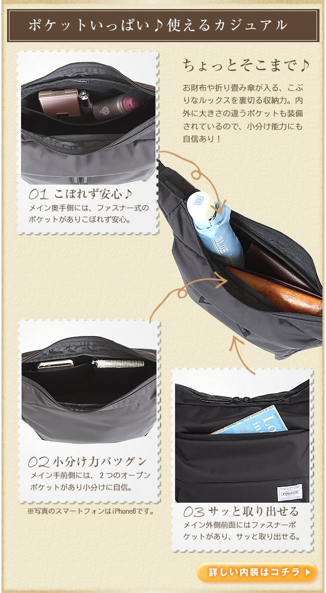 PORTER ポーター ムース ショルダーバッグ(S) 751-29875
