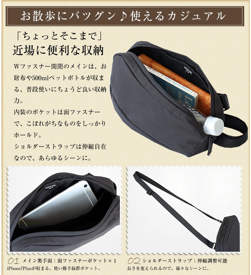 PORTER GIRL ポーターガール　ムースショルダーバッグL 吉田カバン MOUSSE（PORTER GIRL） ポーター ムース ショルダーバッグ(L