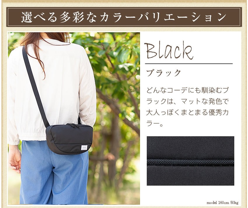PORTER GIRL◇751-18179/ショルダーバッグ/-/BLK