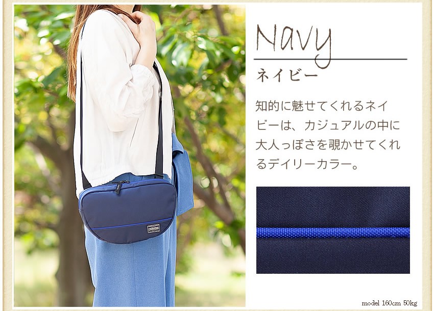 PORTER ポーター ムース ショルダーバッグ(L) 751-18179 ミニ