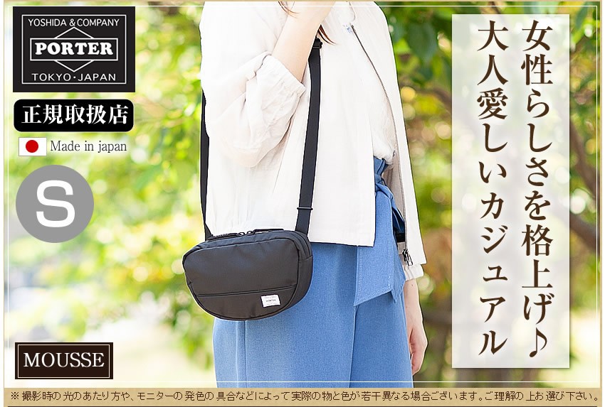 PORTER 吉田カバン ボストンバッグ ショルダーバッグ 生産終了品 美品 MINIATURE（PORTER GIRL） ポーター ミニアチュール 2WAY