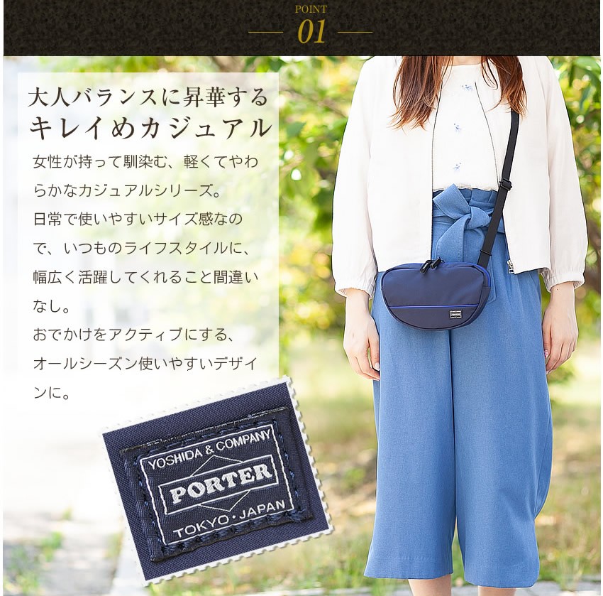 美品 完売品 吉田カバン ポーターガール メール ボストンバッグS デニム ポーター PORTER ポーターガール ボーイフレンドトート デニム