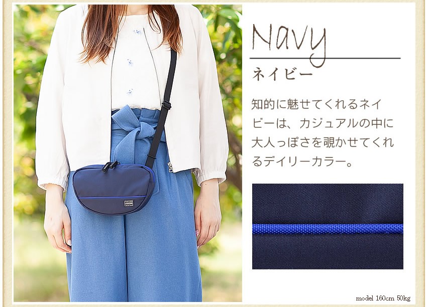 PORTER ポーター ムース ショルダーバッグ(S) 751-18180 生産