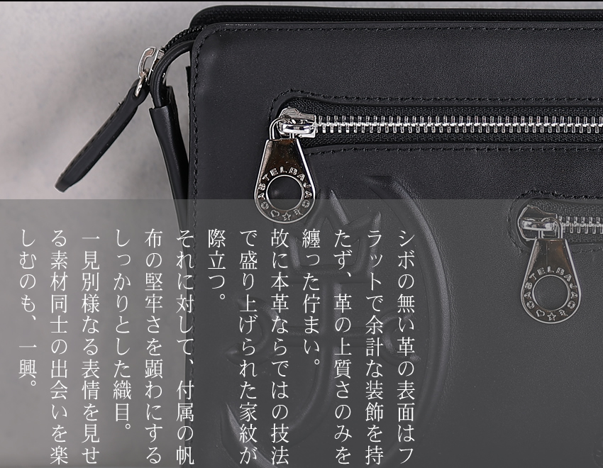 カステルバジャック セカンドバッグ メンズ ポーチ トリエ2 CASTELBAJAC 牛革 75201